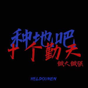 国产精品无码久久免费看
